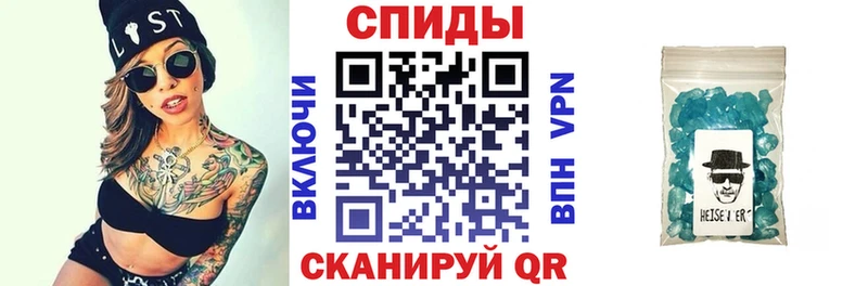 АМФЕТАМИН VHQ  хочу   Калязин 