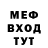 АМФЕТАМИН Розовый Gallis Camferd