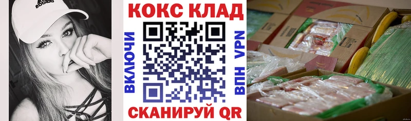 КОКАИН FishScale  Калязин 
