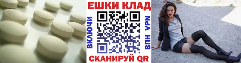 Ecstasy XTC Калязин