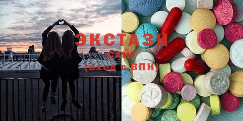 сколько стоит  Калязин  ОМГ ОМГ ссылка  Ecstasy 250 мг 