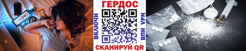 Героин афганец  Калязин 