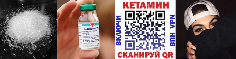Кетамин ketamine  площадка какой сайт  Калязин 