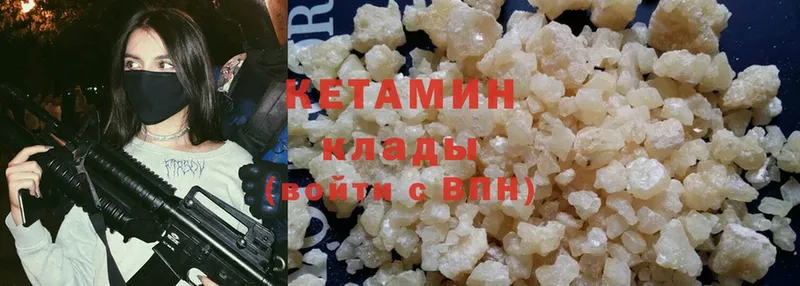 OMG tor  Калязин  Кетамин ketamine 