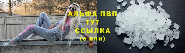 мефедрон Нефтегорск