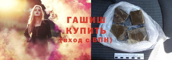 мефедрон Нефтегорск