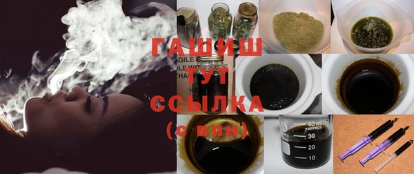трава Новокубанск