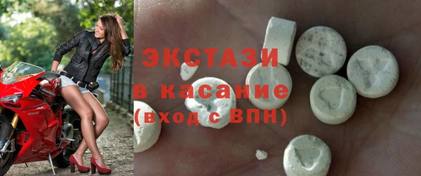 мефедрон Нефтегорск