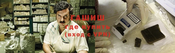 мефедрон Нефтегорск
