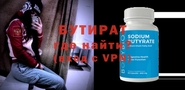 ECSTASY Новозыбков