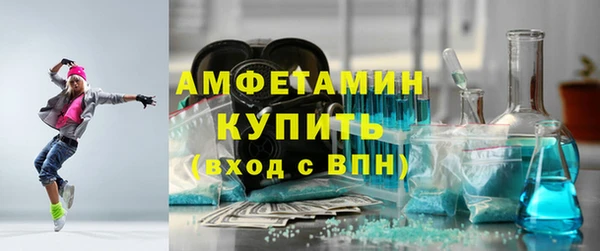 герыч Тихорецк
