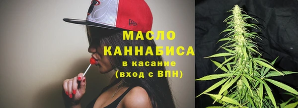 мефедрон Нефтегорск