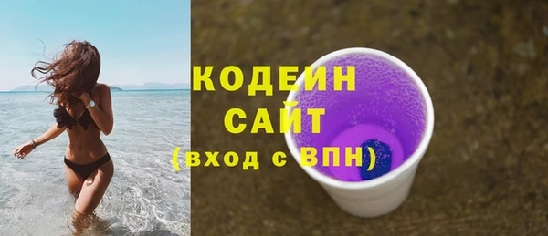 ECSTASY Нефтекумск