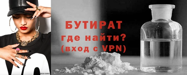 ECSTASY Нефтекумск