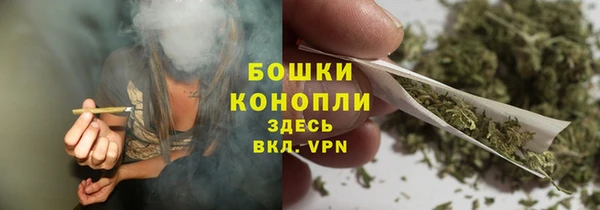 мефедрон Нефтегорск