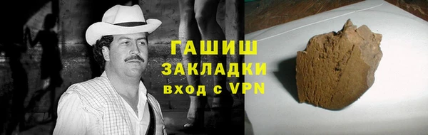 ECSTASY Нефтекумск