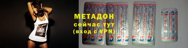 альфа пвп VHQ Навашино