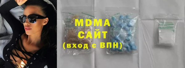 ECSTASY Нефтекумск