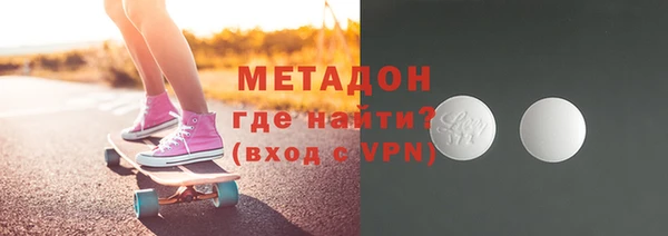 мефедрон Нефтегорск