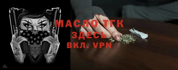 мефедрон Нефтегорск