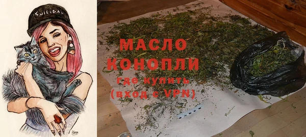 ECSTASY Нефтекумск