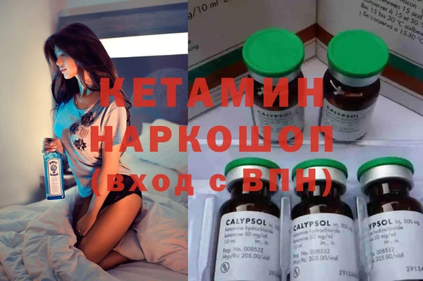 ECSTASY Нефтекумск