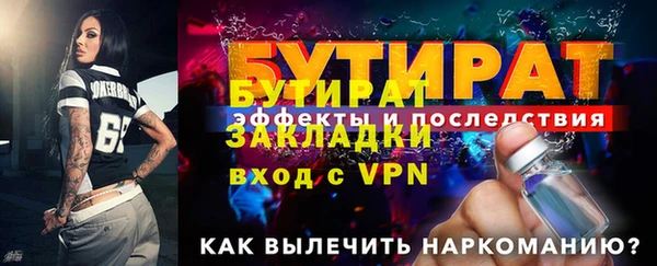 ECSTASY Нефтекумск