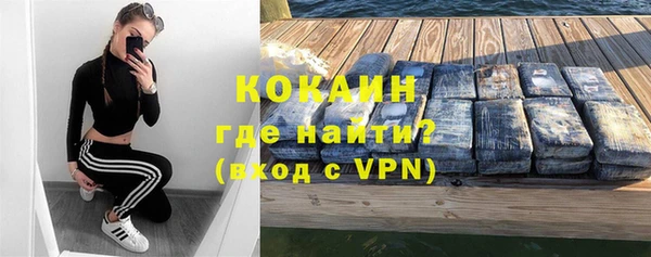 мефедрон Нефтегорск