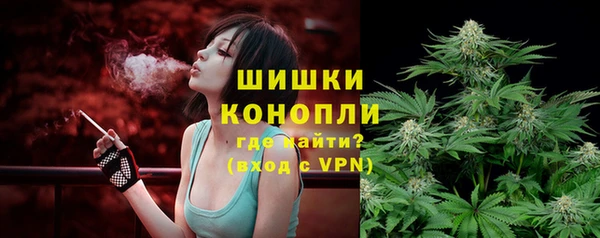 мефедрон Нефтегорск