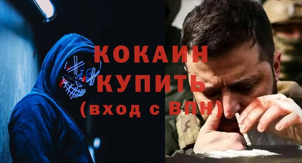 ECSTASY Нефтекумск