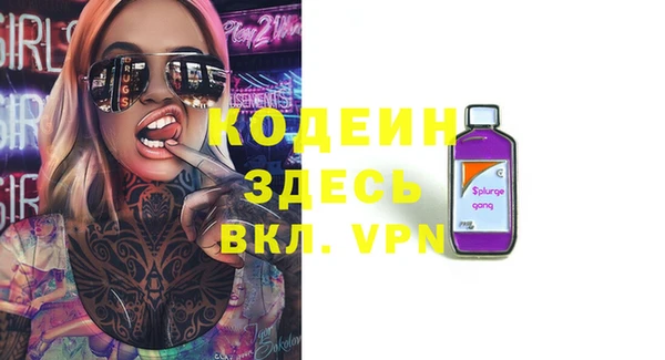 трава Новокубанск