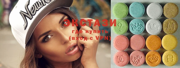 ECSTASY Нефтекумск