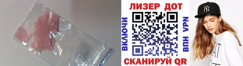 Лсд 25 экстази кислота  как найти наркотики  Калязин 