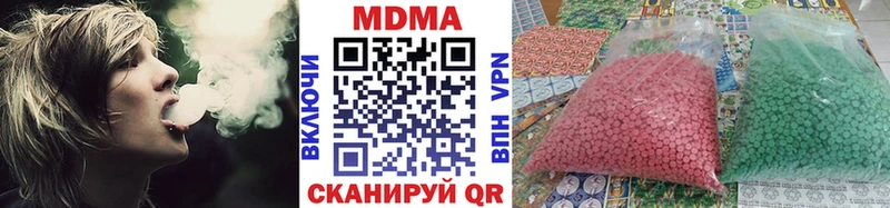 MDMA VHQ Калязин