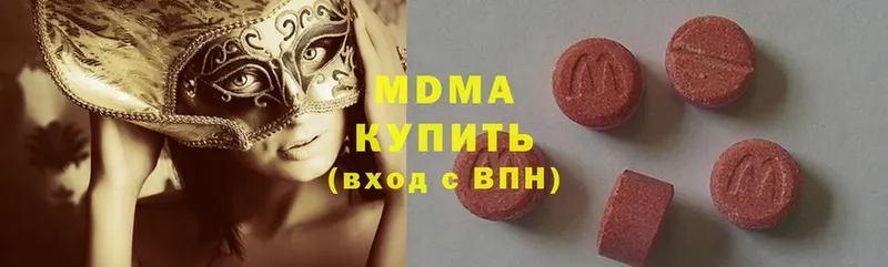 MDMA VHQ  Калязин 