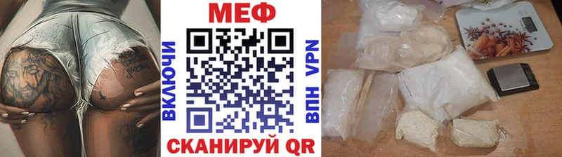 маркетплейс Telegram  MEGA   Калязин  МЯУ-МЯУ 4 MMC 